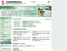 Tablet Screenshot of j-ems.org